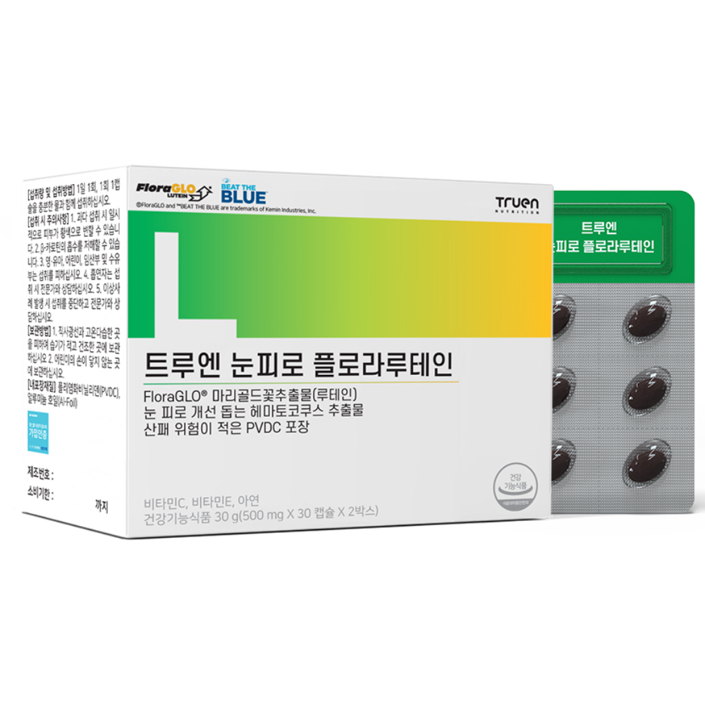 트루엔 눈피로 플로라루테인