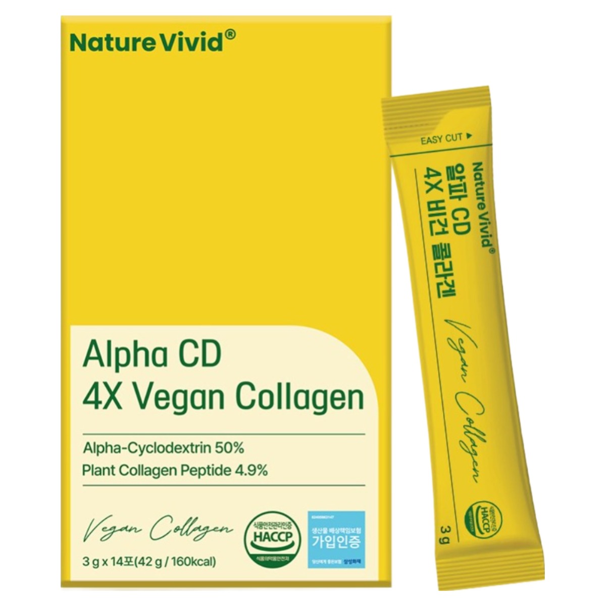 알파 CD 4X 비건 <b>콜라겐</b> / 알파시클로덱스트린 난소화성말토덱스트린 식물성 <b>콜라겐</b> 1box X14ea  14개  3g