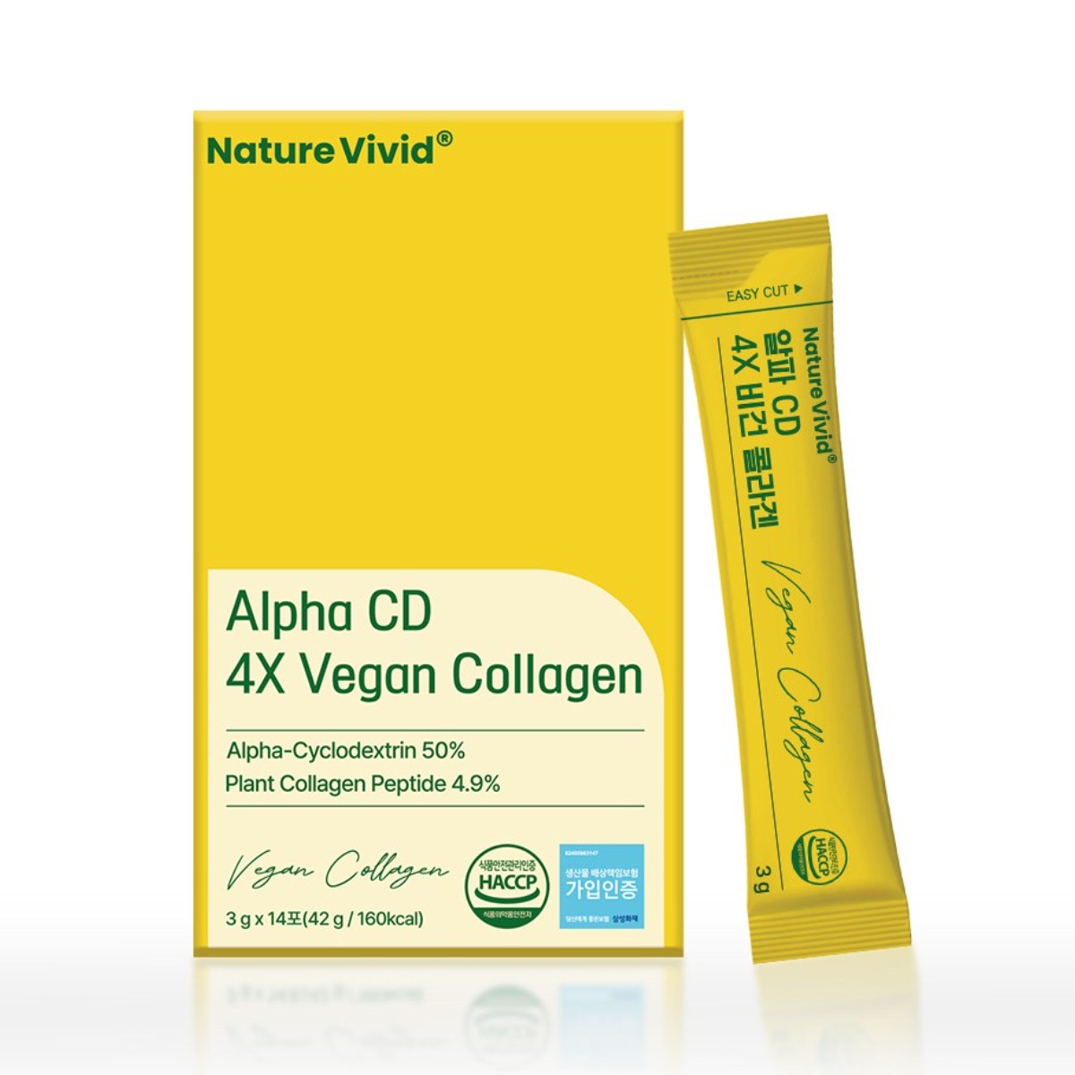 알파 CD 4X 비건 <b>콜라겐</b> / 알파시클로덱스트린 난소화성말토덱스트린 식물성 <b>콜라겐</b> 1box X14ea  14개  3g