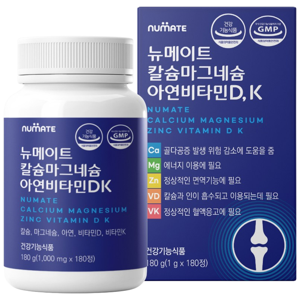 뉴메이트 비타민D 4000IU 제품 이미지
