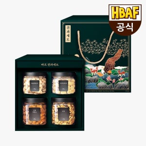 HBAF [본사직영] 바프 26년 설 견과세트 순수,채움 명절 견과 선물세트