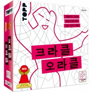 텔레스트레이션2탄 (크라클 오라클)