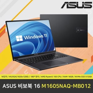 ASUS 비보북 16 M1605NAQ-MB012 노트북 / 윈도우11 설치 / RAM 16GB / NVMe SSD 512GB
