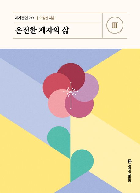 9788957319093
