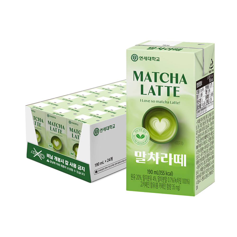 연세유업 연세우유 말차라떼