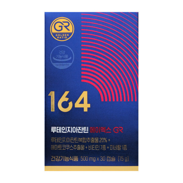 Lutein Zeaxanthin AX GR(루테인지아잔틴에이엑스GR)(전량수출용)