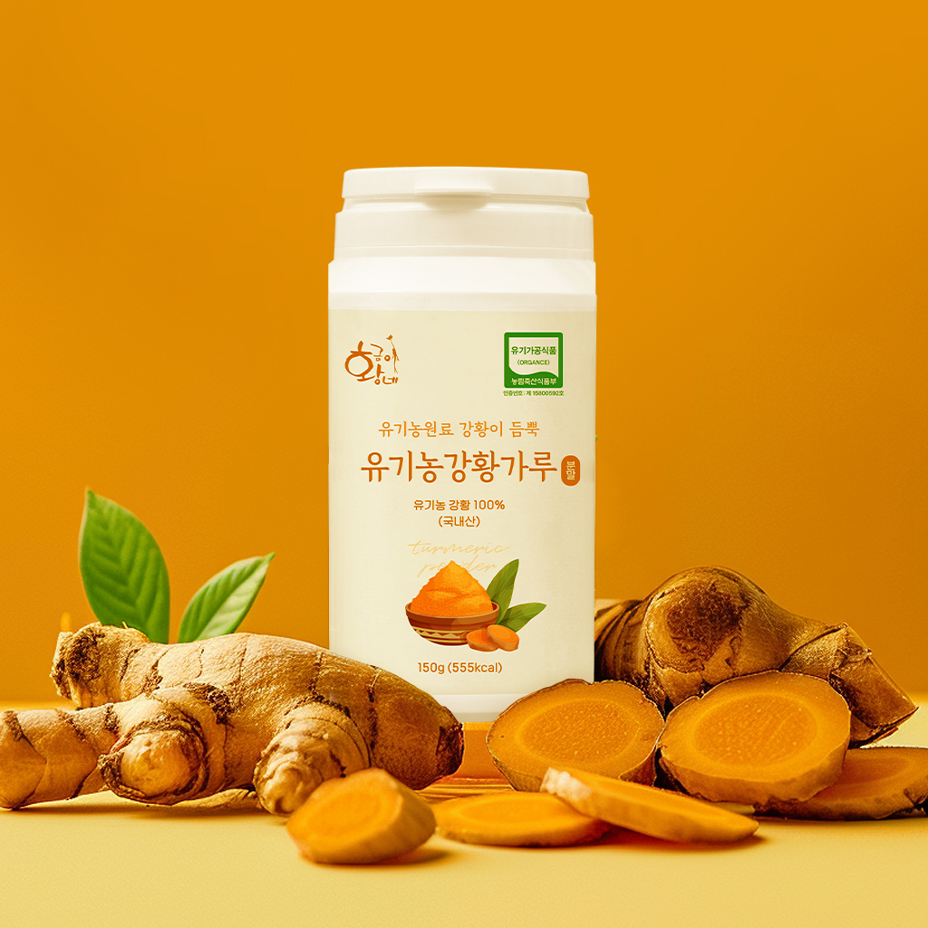 황금이네 유기농 <b>강황</b>가루 150g, 1개