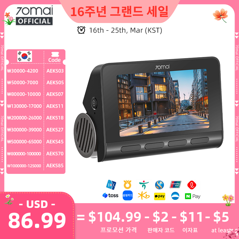 70mai 4K 블랙박스 A810 HDR 내장 GPS ADAS 24시간 주차 모니터링 4G 호환 차량용 DVR 70mai A810