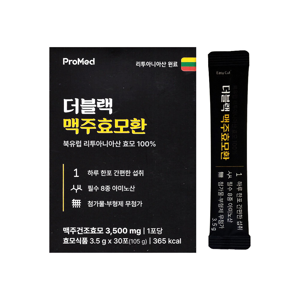 프로메드 프로메드 <b>더블랙 맥주효모환</b> 3.5g x 30포 1개 / 써클