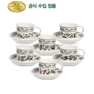 [롯데백화점] 포트메리온 베리에이션 BF커피잔(D) 6인조(VR) LE1220921837