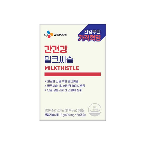 <b>CJ웰케어</b> 간건강 밀크씨슬 30캡슐 (30일분) (OY단독)