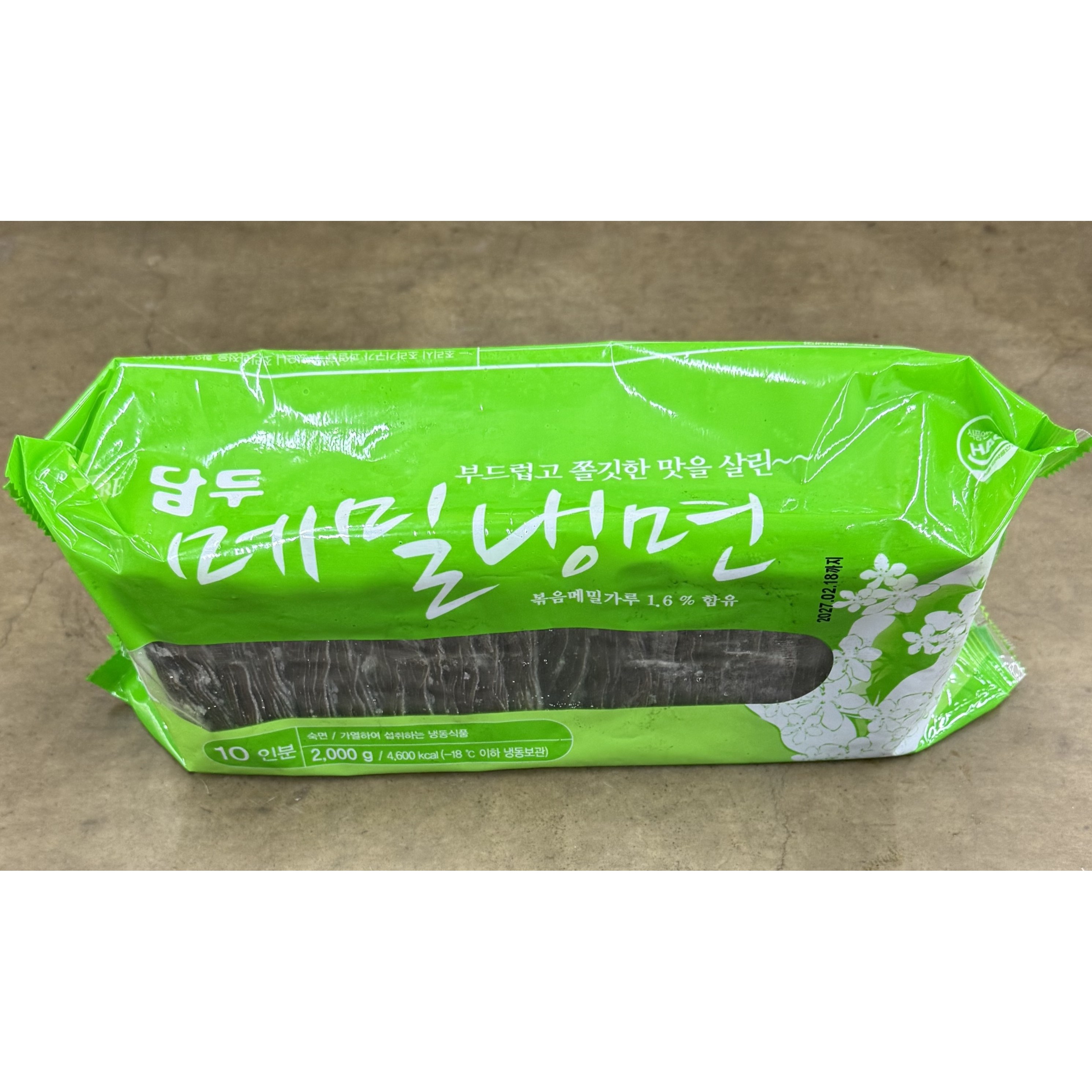 준훈식품 담두 메밀 냉면