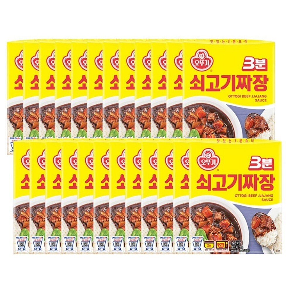 짜장 쇠고기 3분 즉석짜장 즉석요리 즉석식품
