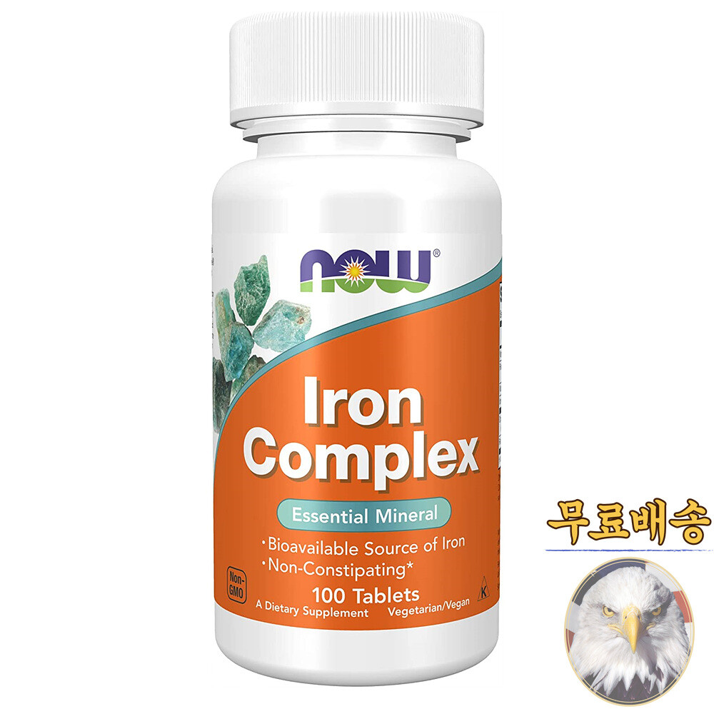 나우푸드 철분 <b>아이언 컴플렉스</b> 100정 NOW Foods Iron Complex