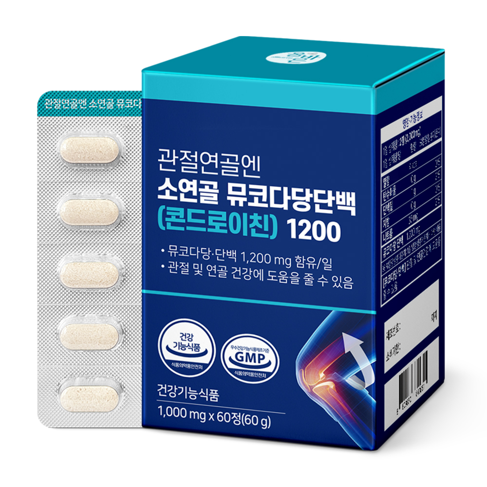 관절 연골엔 뮤코다당단백 (콘드로이친) 1200