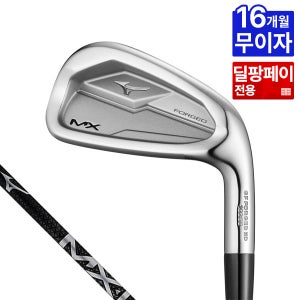 [무이자16개월] 미즈노 MX 포지드 MB MI-1 그라파이트 8i 아이언세트 (5~SW)