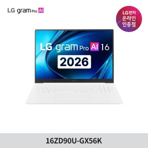 LG전자 LG그램 프로 AI 16ZD90U-GX56K 2026 팬서레이크 4xe 신제품 대학생 인강용 노트북