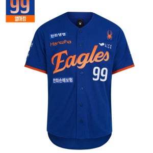 [한화이글스] 25 썸머블루 어센틱 유니폼 - 열마킹