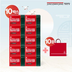 [명절특집]정관장 활기력 부스터 10박스x14병