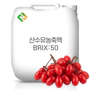 산수유농축액 50Brix 20kg