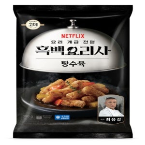 CJ 고메 흑백요리사 탕수육 (390G)