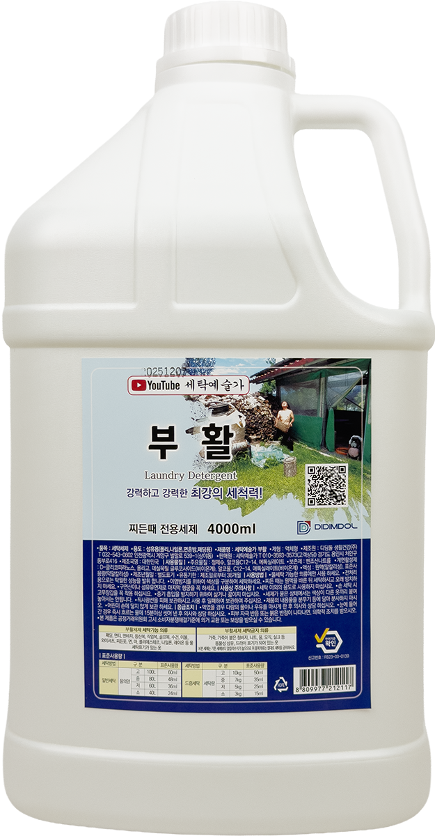 세탁예술가 세탁예술가_부활세제 4리터 대용량