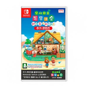 닌텐도 스위치 모여봐요 동물의 숲 해피 홈 파라다이스 확장팩 DLC