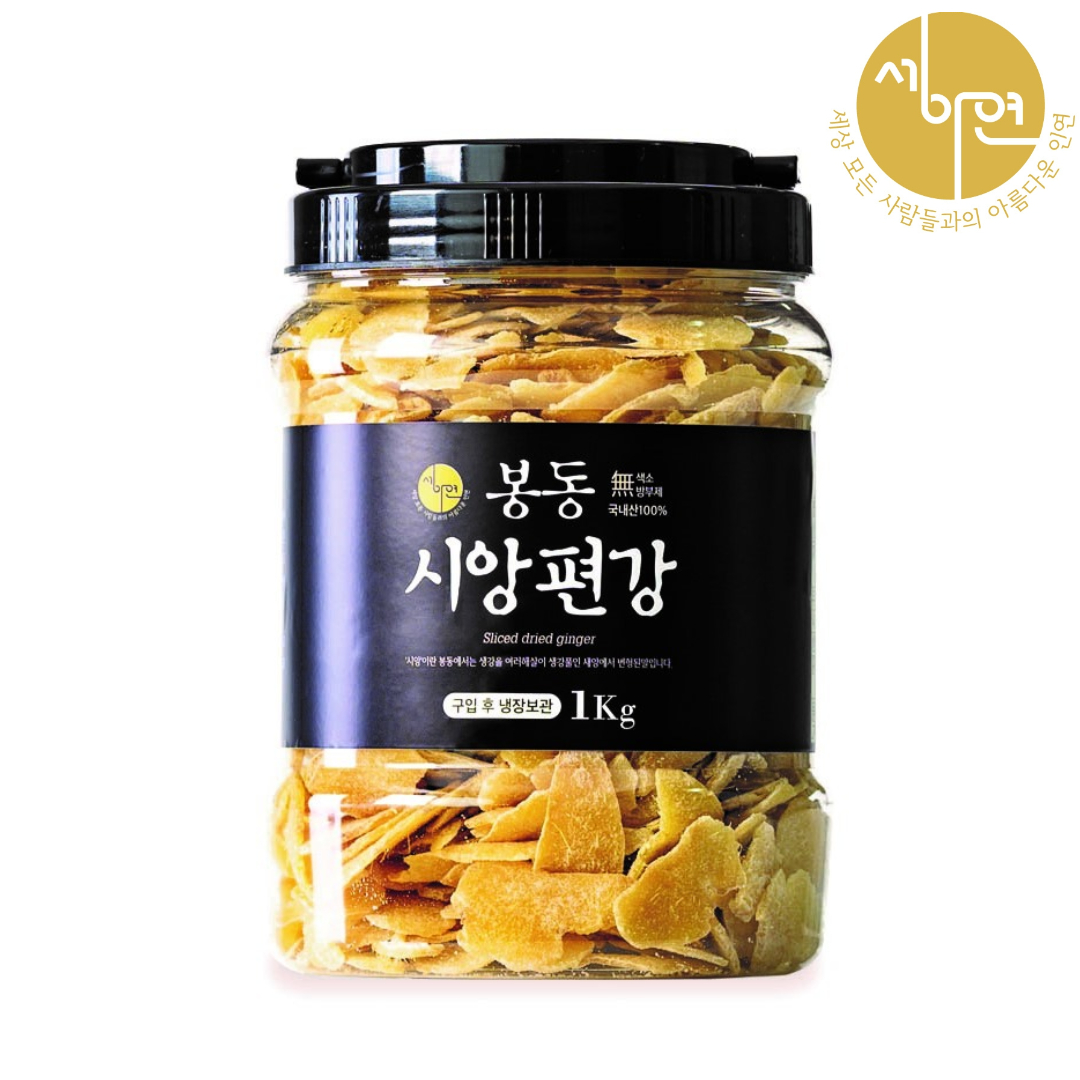 세아연 봉동시앙편강 생강칩