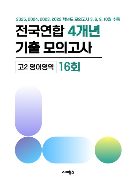 9791124049167