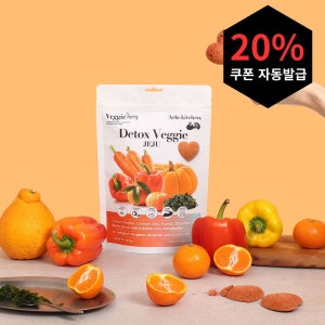 디톡스베지 제주당근 연근 강아지 자연식 화식