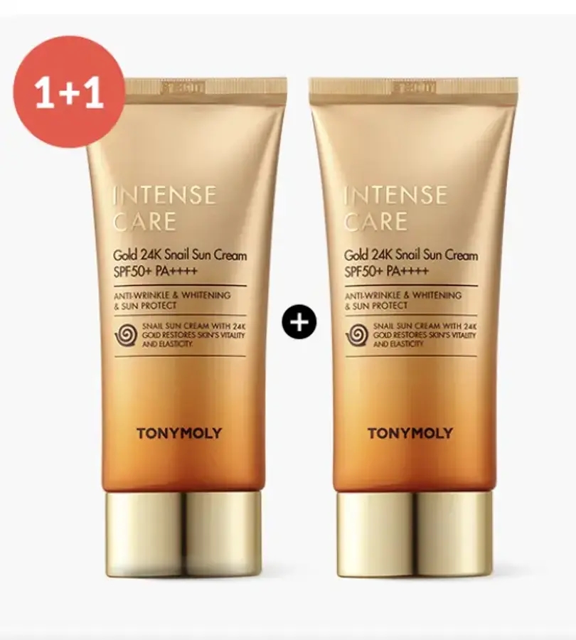 프리미엄인텐스선블록45