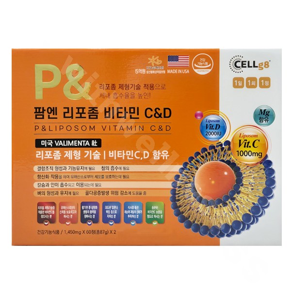 팜엔 리포좀 비타민 C&D