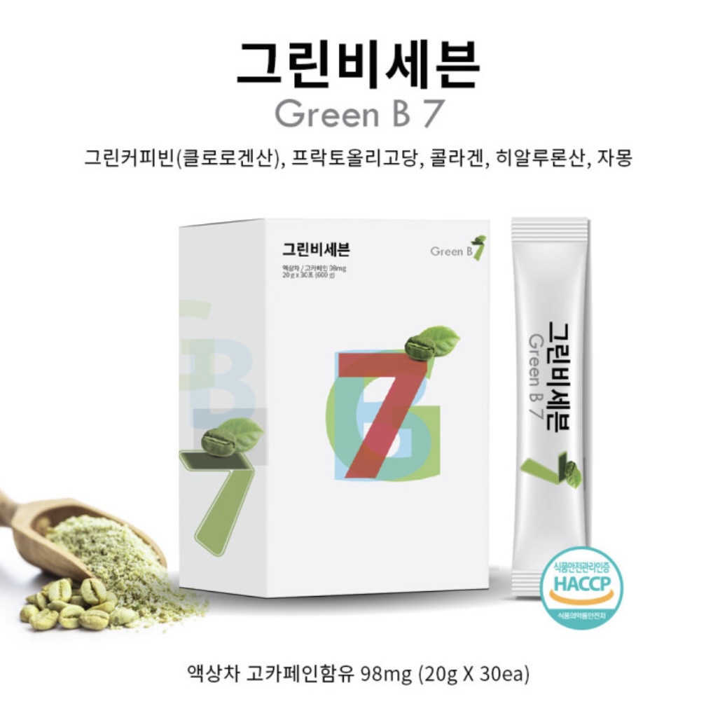 스타컴즈 <b>그린비</b>7 20g x 30포 건강식품 커피 생두 그린빈 항산화 <b>노화</b>예방 선물용  1박스