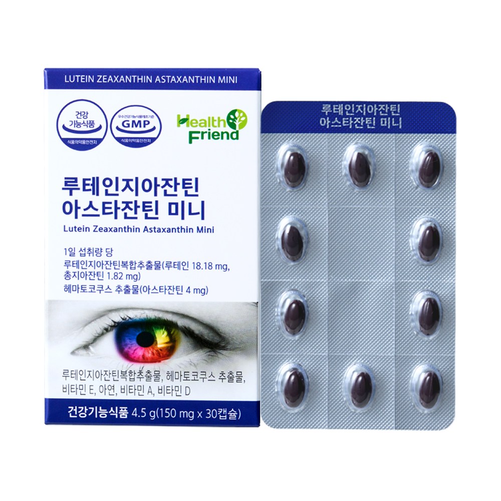 눈 건강 루테인/아스타잔틴 제품 이미지