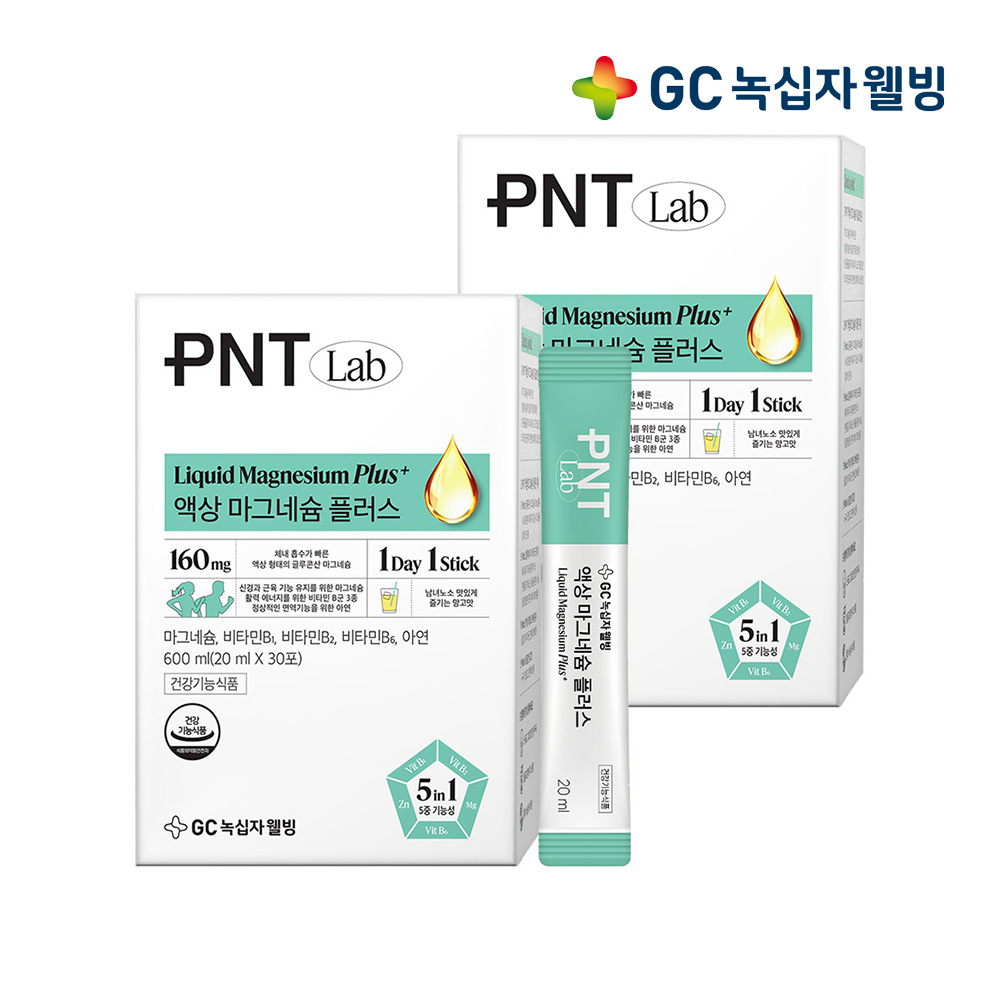 녹십자웰빙 GC PNT 액상 마그네슘 플러스 30포 2박스