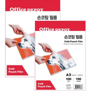 오피스디포 손코팅필름 A3 303X426