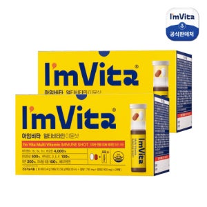[소비기한 26.07]종근당건강 아임비타 이뮨샷 56병 TV상품
