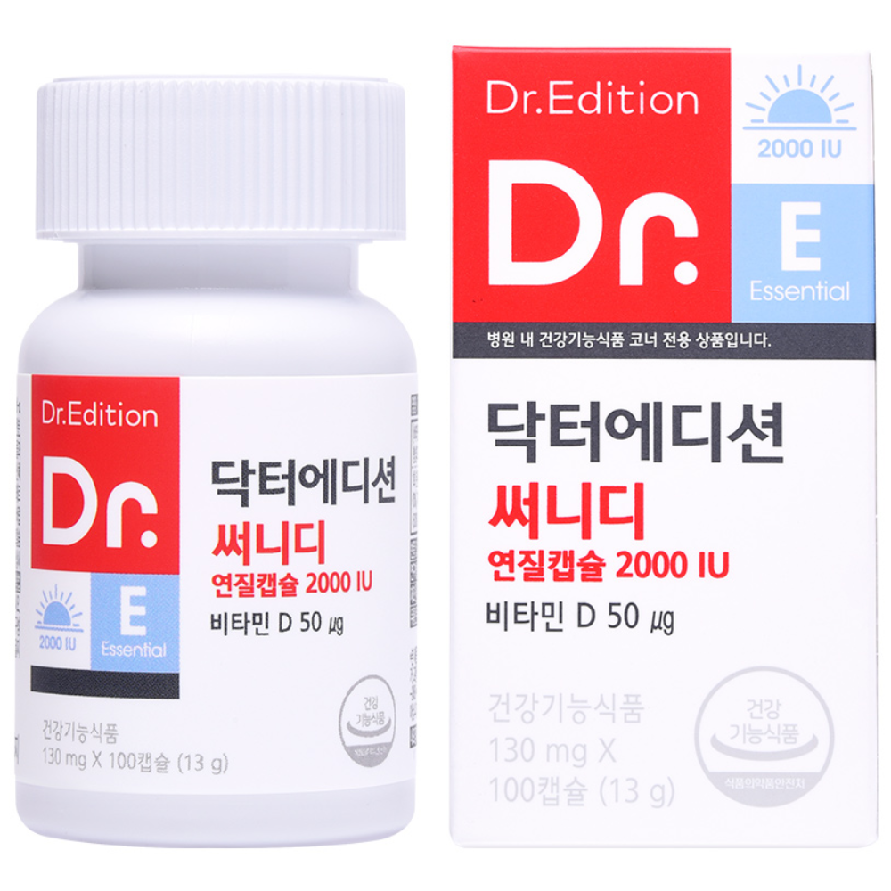 닥터에디션 써니디 연질캡슐 2000IU 130mg x 100캡슐, 1개