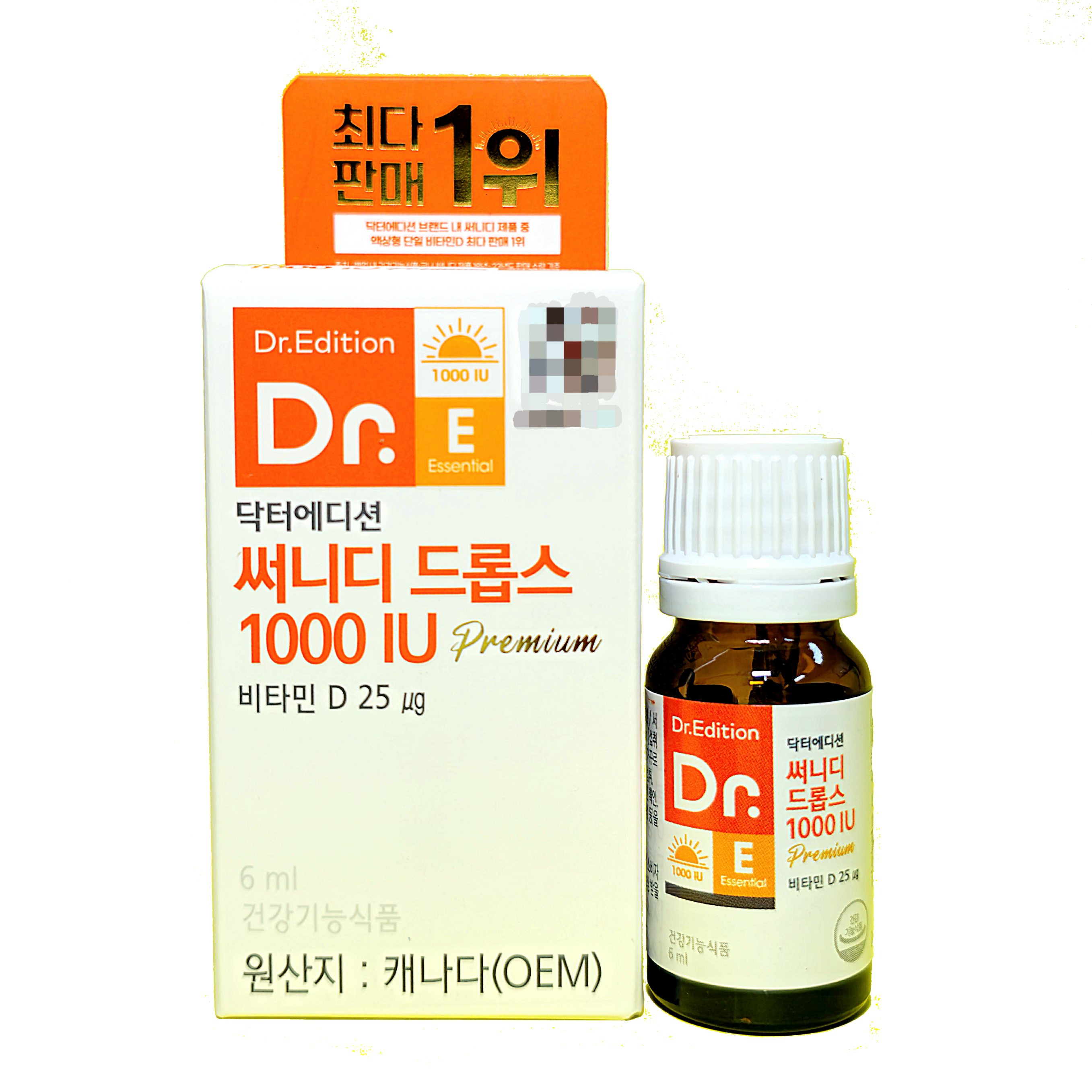 닥터에디션 써니디 드롭스 1000IU 6ml, 1개