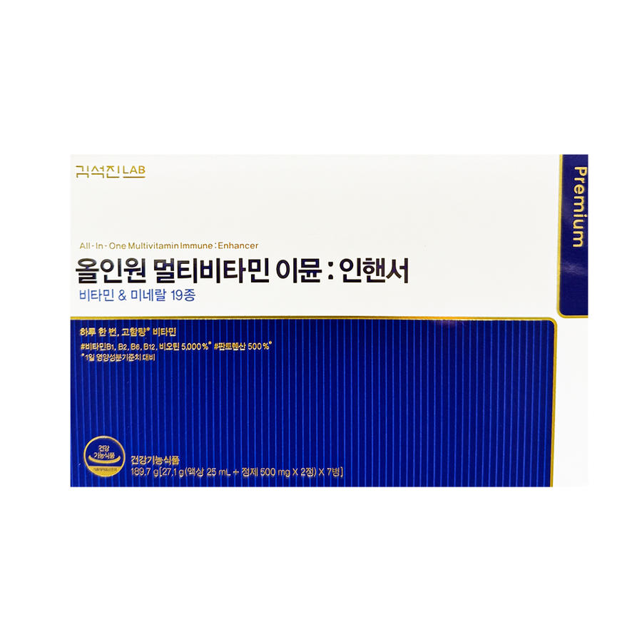 <b>김석진랩</b> 올인원 멀티비타민 이뮨 인핸서 (액상 25ml + 정제 500mg x 2정) x 7개입 YU