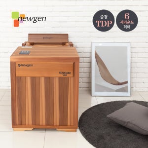 뉴젠사우나 뉴젠-[허브미라이프]원적외선 프리미엄 반신욕기