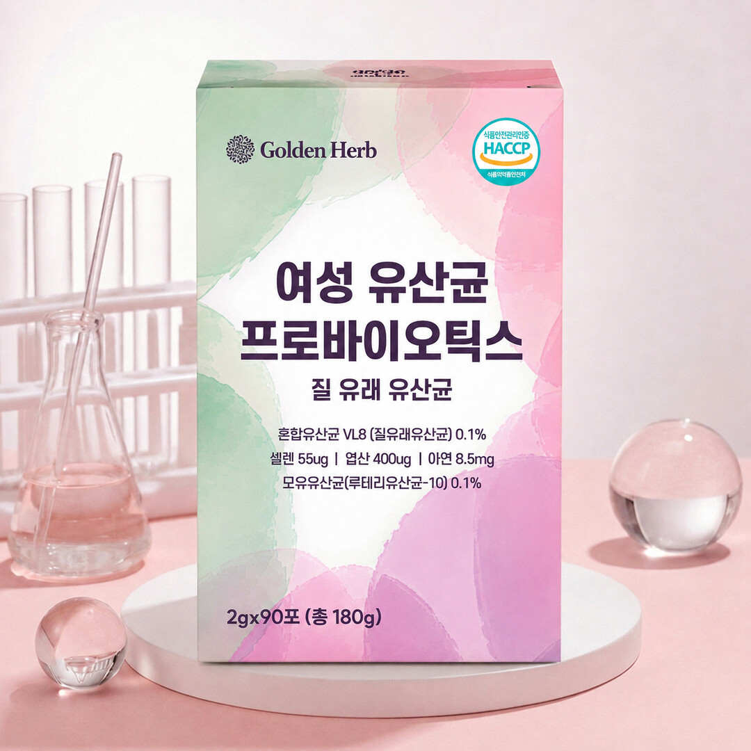 15종 혼합유산균 2000억