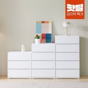 ★핫딜★ 동서가구 엘란 서랍장 12종 모음 3단/4단/5단 광폭 깊은 선택