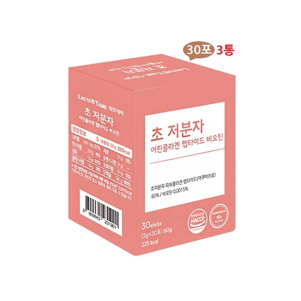 락토테미 초저분자 어린<b>콜라겐</b> 비오틴 먹는 <b>피쉬 콜라겐</b> 생선비닐 분말 스틱 30포X3통