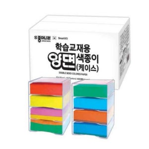 양면색종이 케이스 종이접기종이 색종이접기 학종이