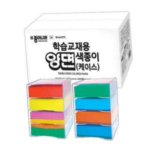 양면색종이 케이스 종이학접기 비행기접기 종이접기종이