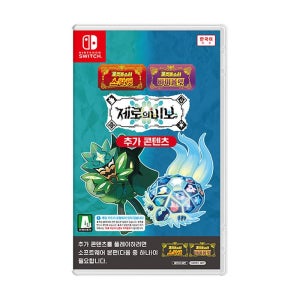 [롯데백화점] 닌텐도 스위치 포켓몬스터 스칼렛 바이올렛 제로의 비보 DLC 확장팩 LE1219176630