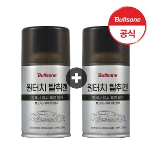 불스원 살라딘 원터치 탈취캔 라벤더 90g 1+1