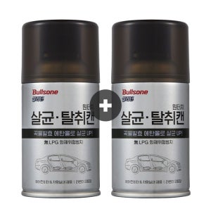 불스원 살라딘 원터치 살균탈취캔 라벤더 90g 1+1