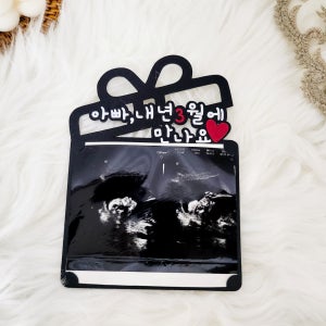 베이비토퍼 아빠3월에만나요 임밍아웃카드토퍼, 코코벨라